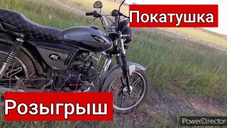 Покатушка в последний день лета | Розыгрыш | 1 Сентября