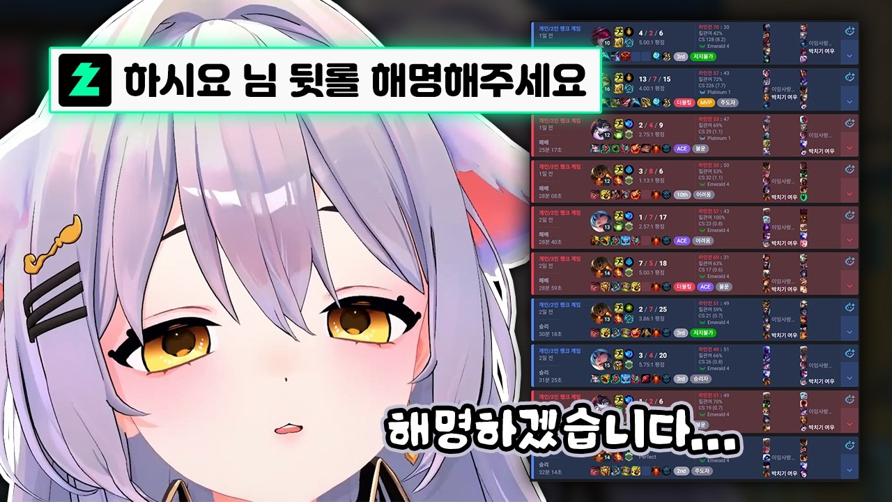 하시요 뒷롤 논란