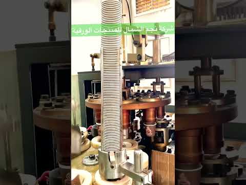 أكواب ورقية  كلاص سفري اقداح كرتون  كاسات ورقية عالية الجودةوبأسعار تنافسية