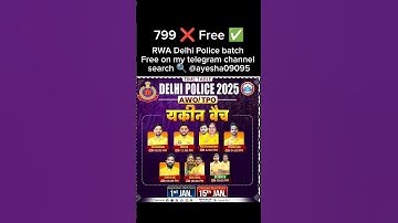 Rwa Delhi police batch telegram channel link #rwa #yakeenbatch #telegram