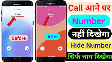 Call Aane Par Number Na Dikhe | Incoming Call Number Hide Kaise Kare 2025