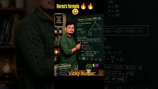 heron's formula 🔥🔥😃 mensuration Vicky, wavestudy ka#song ,#education #motivation #tranding #viral