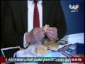 شوبير يأكل عيش وحلاوة علي الهواء شاهد السبب 