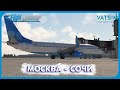 MSFS 2020 | Москва - Сочи | PMDG 737 | VATSIM | Прямой Эфир №110