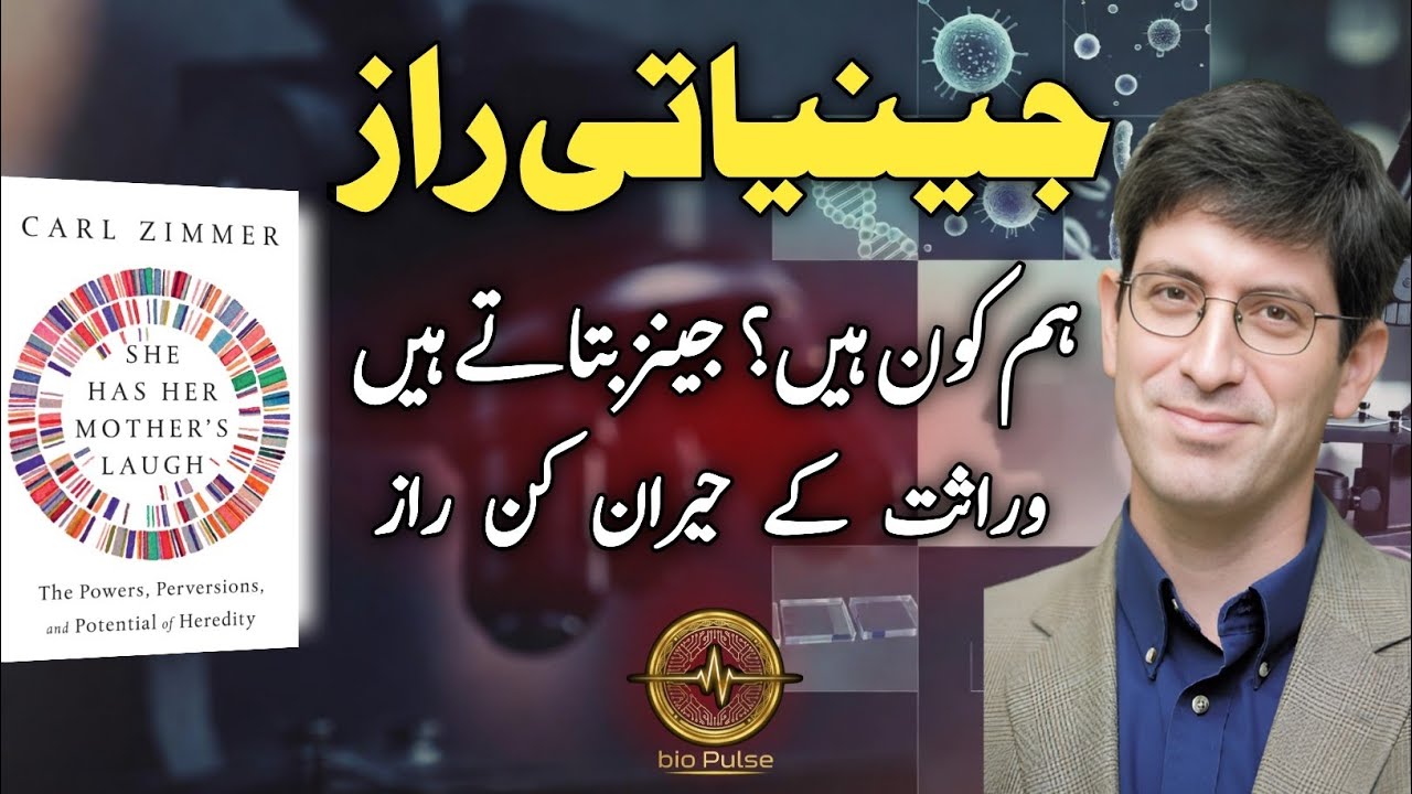 DNA, Genes & Identity | The Hidden Truth of Heredity | Bio Pulse