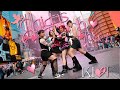 Kpop in public  timesquare kiss of life  midas touch dance cover by f4mx