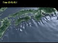 南海トラフ巨大地震地震津波シミュレーション・中央防災会議/断層ケース01