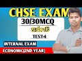 Economic in odia mcq||test-4||Economic multiple question answer||Economic chse board Exam.