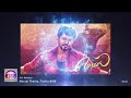 Mersal Theme Music | Trailer BGM | Thalapathy | Atlee | TSL