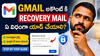 How to add Recovery Mail On your gmail account in telugu/Add Recovery Mail 