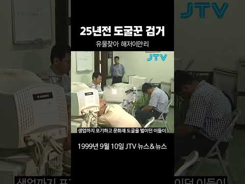 깊은저바닷속유물상자
