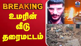 Live Delhi Blast News Car Explosion Near Red Fort Blast Near Red Fort உமரன வட தரமடடம