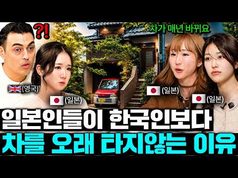한국인은 절대 이해못하는 일본에만 있는 문화들 ㅋㅋ | 국경없는 수다 일본편 모아보기