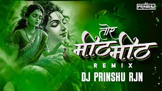 Tor Mith Mith Boli Ma Raja Cg Remix 2026 | Dj PRINSHU RJN 