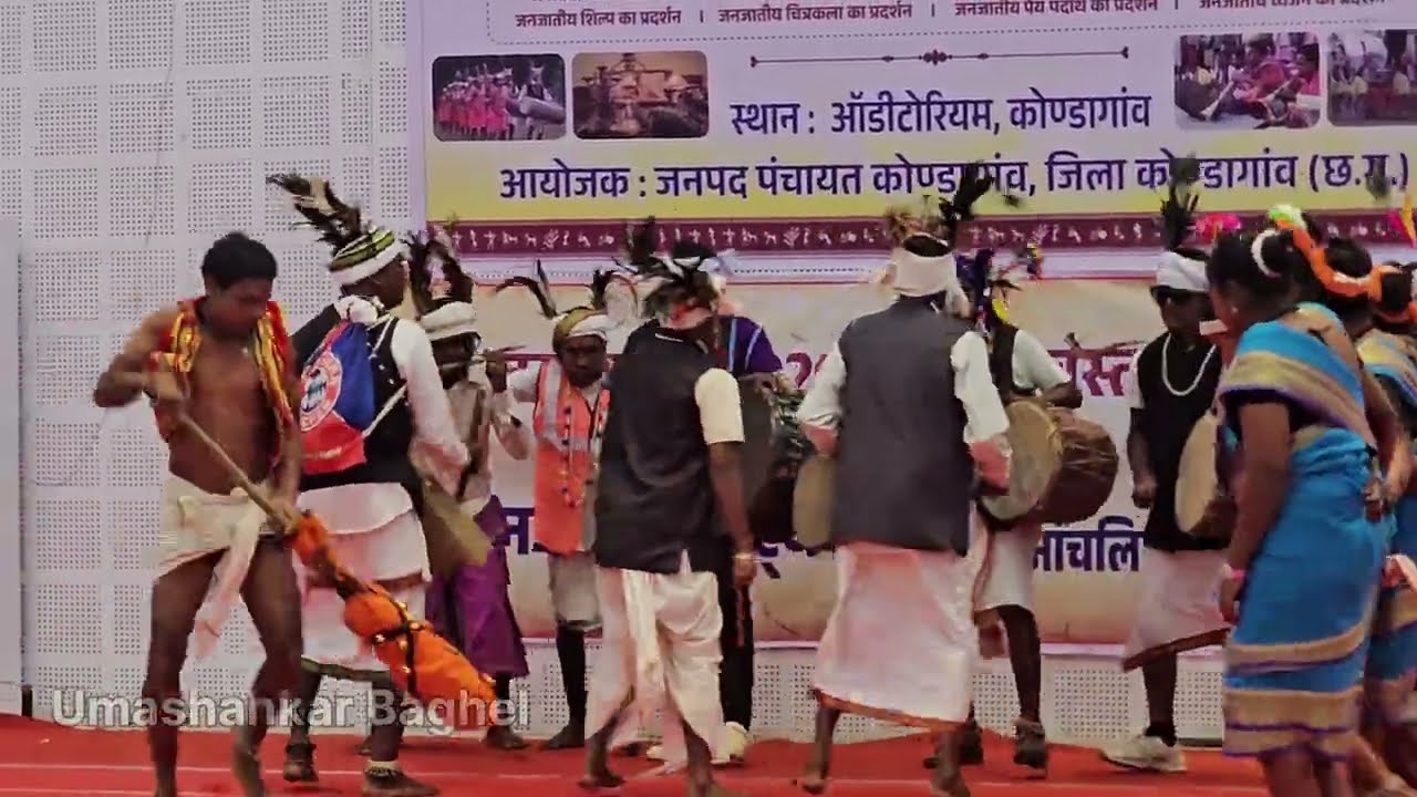 Bastsr ki Parmparik Dol Nirtya//Bastar Pandum 2026 Kondagaon,cg 