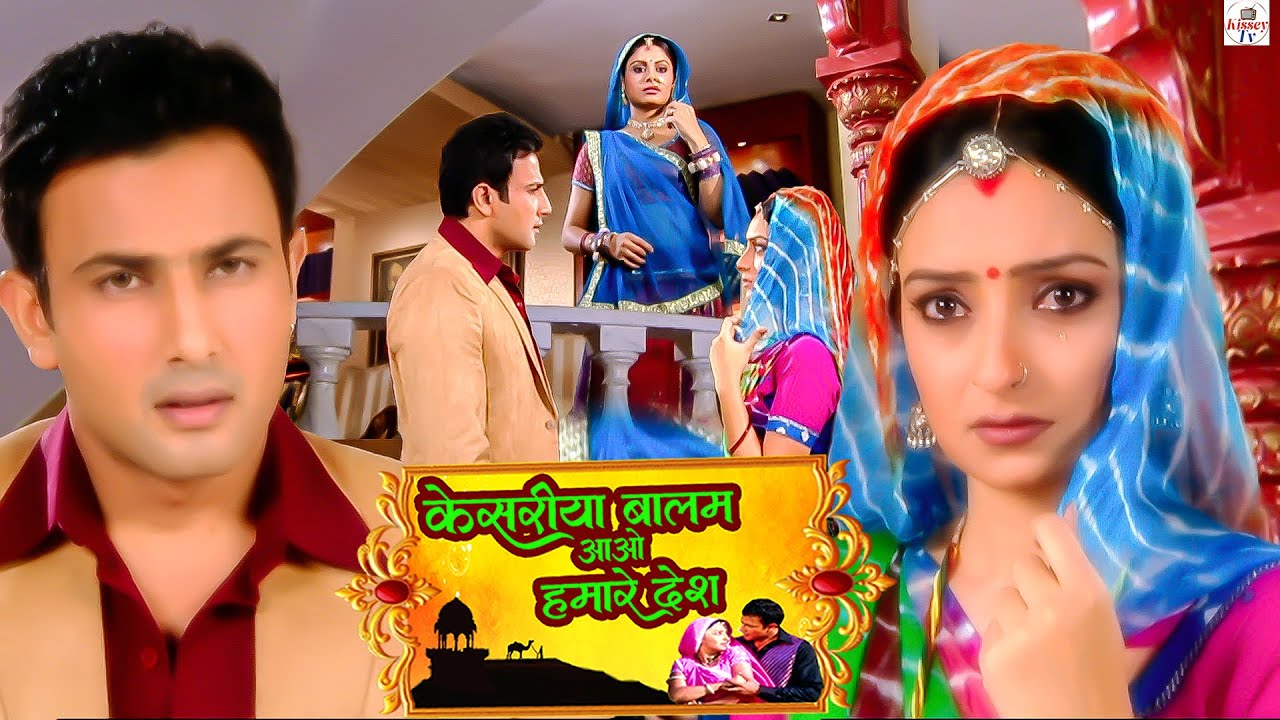 रणवीर को रुक्मी के साथ रसाल देख कर क्या बोली स्त्री जरूर देखे |Kesariya Balam Aao Hamare Des |Ep 118