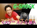 CASIO　G-SHOCK マスター オブ G マッドマスター  GWG-1000  腕時計を購入しました！