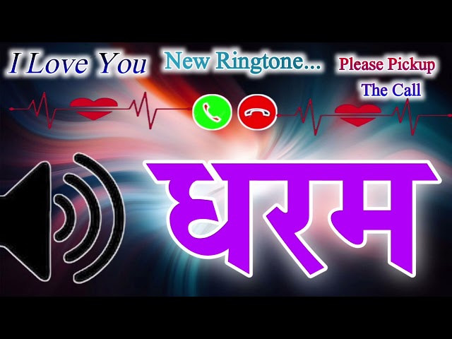 Dharam name ringtone 🌹 dharam name status 🌹 dharam ringtone class=