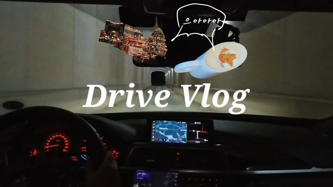 운전 브이로그ㅣ아기 태우고 카페로 드라이브 가기☕️ㅣBMW 3GT xDrive