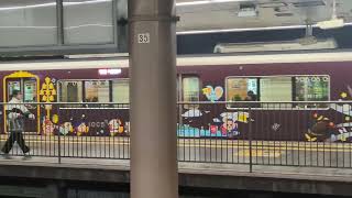 高速神戸駅を発車する阪急電車1000系1005Fカービィ号。