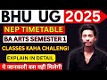 BHU BA Arts Timetable Release 2025-26 sem 1 || MD SEC AEC VAC MAJOR MINOR #cuetug#timetable#bhu