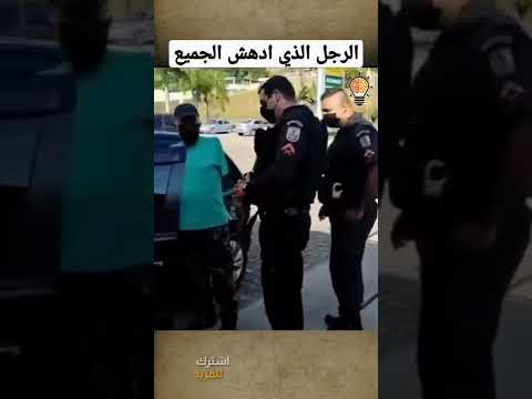 فيديو: أين تراقب طريقة الموت؟