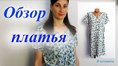 Универсальное платье. Платье из льна. Платье с кулиской на талии ...