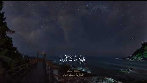 تلاوه رائعه وخاشعه اسمع وارح سمعك🤍😴
