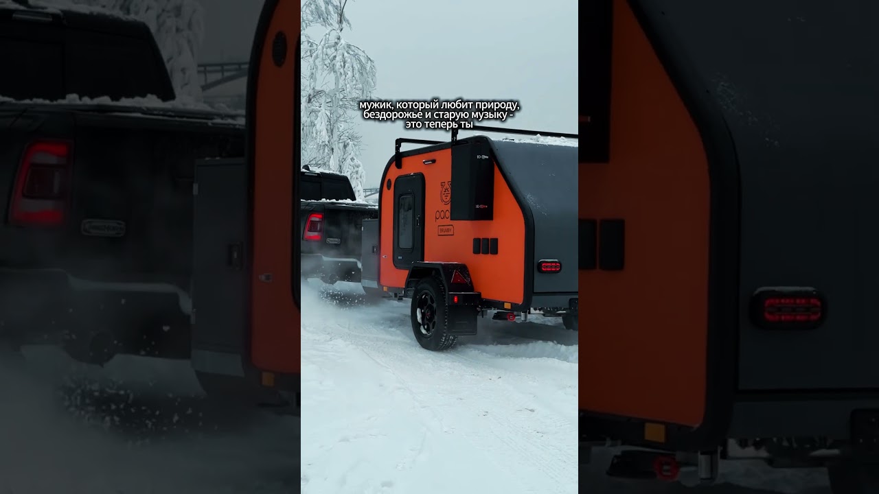 Кемперы в наличии и под заказ "в срок"