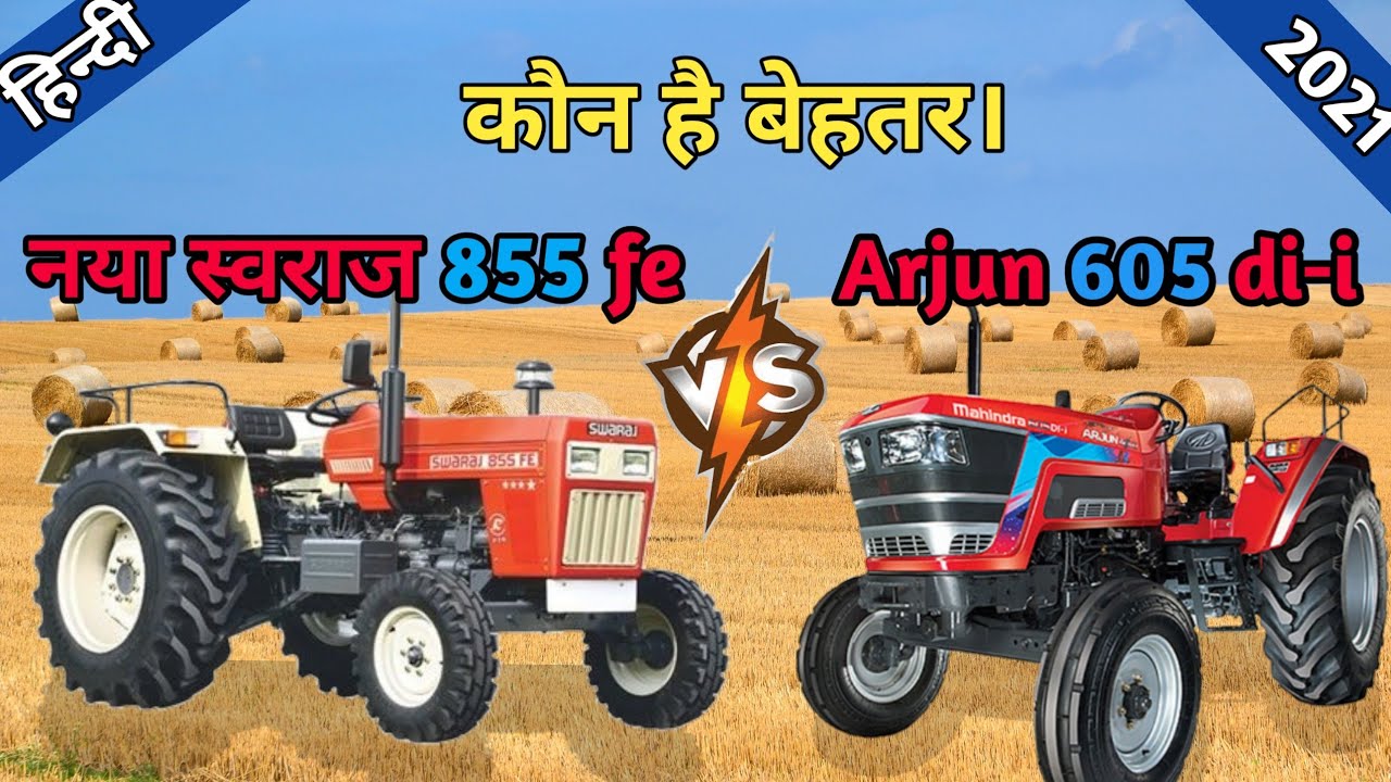 New Swaraj 855 Fe VS Mahindra Arjun Novo 605 di-i. hindi 2021 MJ Bhandari.