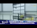 風雨灌桃捷月台「搖滾區」 父子蹲電梯旁等車｜TVBS新聞 @TVBSNEWS01