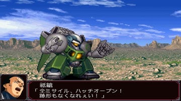 Super Robot Wars MX Portable - Burrstone of the Mountains Attacks
