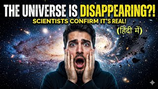 The Universe is Disappearing… And We Can’t Stop It