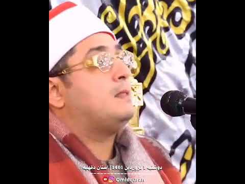 الهدوء كله سورة مريم بصوت الشيخ محمود الشحات أنور بمقام النهاوند 2022