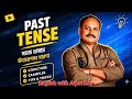 Past Tense (অতীত কাল) বিস্তারিত আলোচনা | Simple, Continuous, Perfect &amp; Perfect Continuous