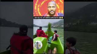 ममम क नह सनत ह बचच क रएकशन Cute Kid Funny Boat Moment