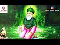 Ghous Pak Meeran Laajan Rakh Lawe Meriyan | New Peer Qawali | Now Play |