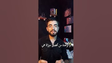 شو هي Next.js وشو بتفرق عن React.js 🤔