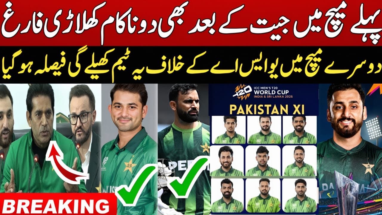 Breaking 🔴 Mike Hesson Make 2 Changes in Playing 11 vs USA | Babar Azam Out ? | Khawaja Nafay in |