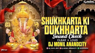 Shukhkarta Ki Dukhharta | Sound Check | Clear & Loud | Dj Monil Anandcity