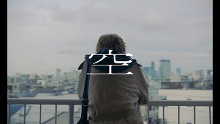 BE:FIRST / Under the same sky -Music Video-