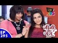 Jeannie aur Juju - जीनी और जूजू - Episode 295 - Chatur's Christmas Mission