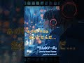 ラムネソーダ|切ない夏の記憶を奏でるJ-PopショートMV【Shorts】Lyrics by Narumi Tanoue【westman8】J-Pop Singkat Penuh Kenangan