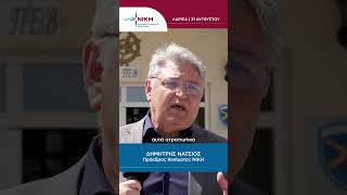Η εικόνα στο 303 ΠΕΒ είναι απαράδεκτη. Φτάνει πια! | Δ. Νατσιός
