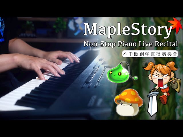 MapleStory Piano Recital 楓之谷鋼琴直播演奏會｜SLSMusic class=