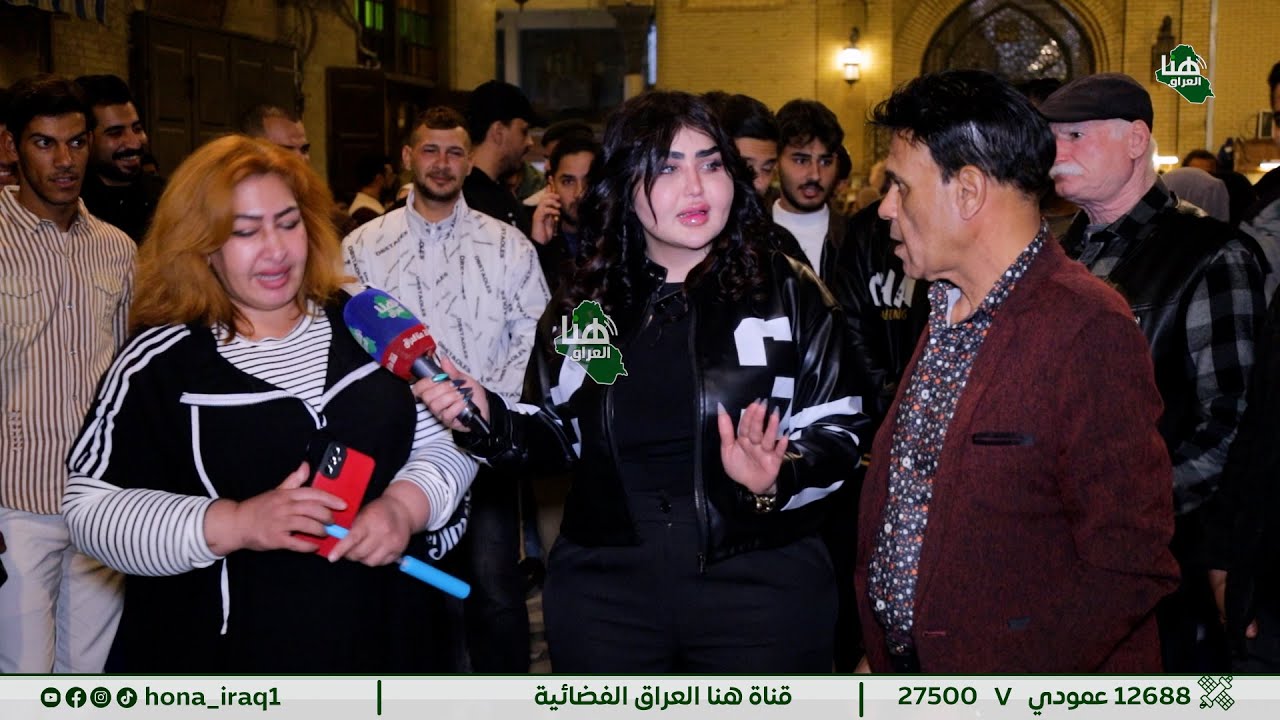 #برنامج احزر مع أية ( بغداد _  شارع المتنبي  ) | تقديم أية خليل | #هنا_العراق