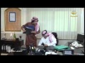 مسلسل خميس بن جمعة الحلقه 30 : عصر السرعة