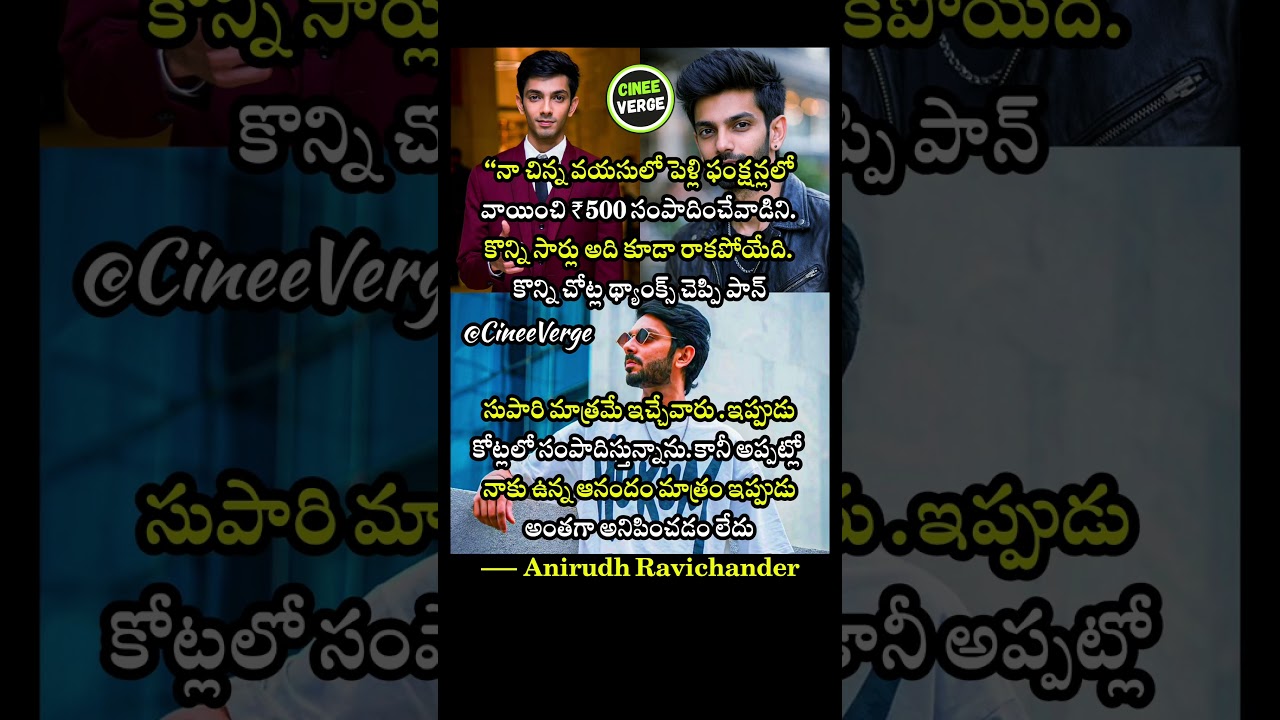 Anirudh Ravichander Reflects on Earning ₹500 at Weddings vs Current Success