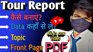 Tour Report Geography Practical || Geography practical file||Excursion tour report