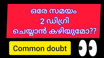 രണ്ട് ഡിഗ്രി ഒരേസമയം ചെയ്യാൻ കഴിയുമോ?? Clearing doubts